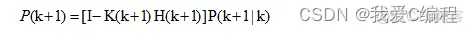 基于扩展卡尔曼滤波的目标跟踪仿真_H2_04